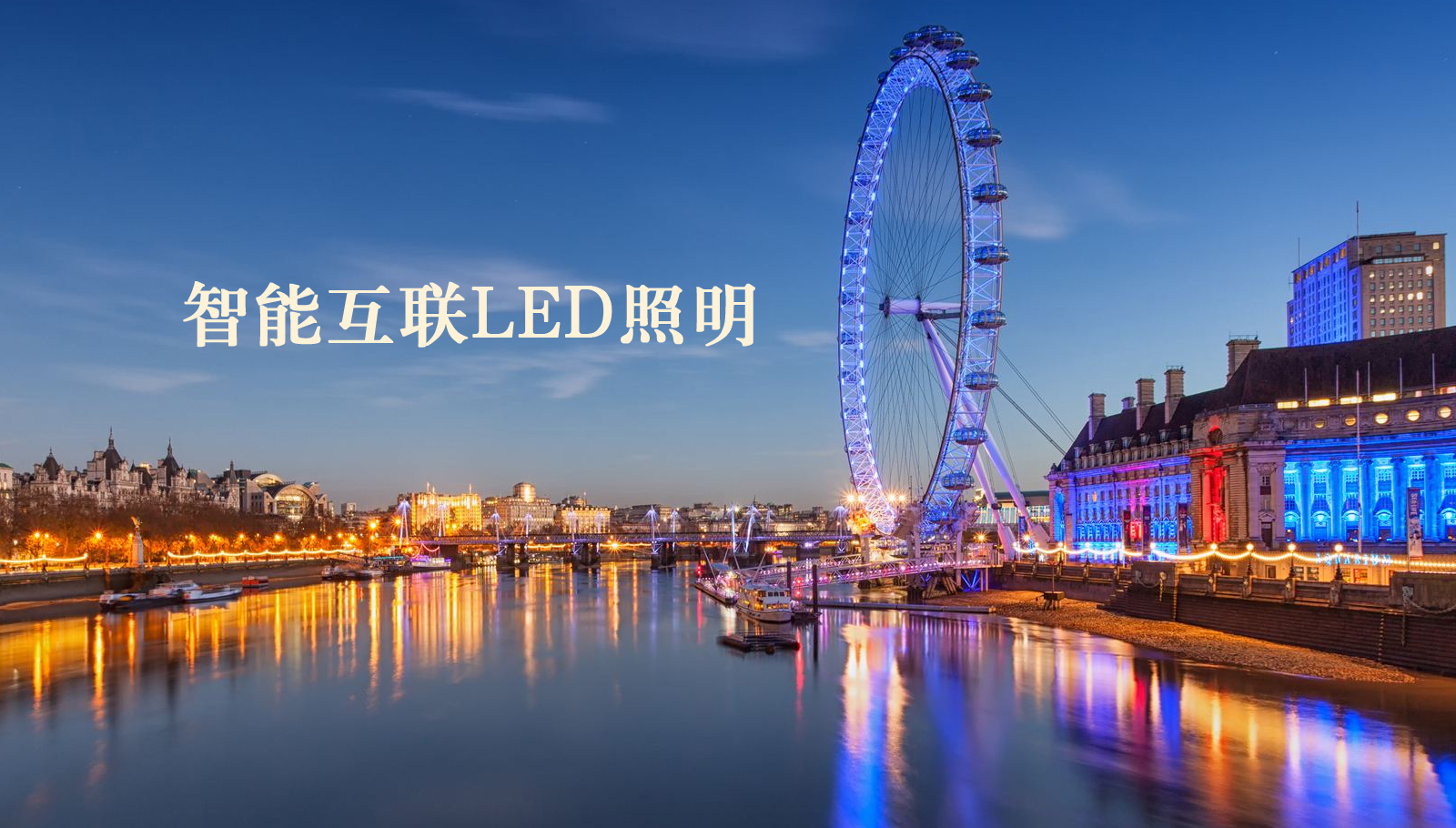 福州led灯具操喷水视频